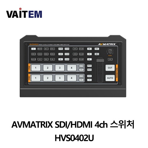 AVMATRIX SDI/HDMI 4ch 스위처 HVS0402U