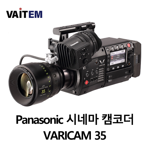 Panasonic 시네마 캠코더 VARICAM 35
