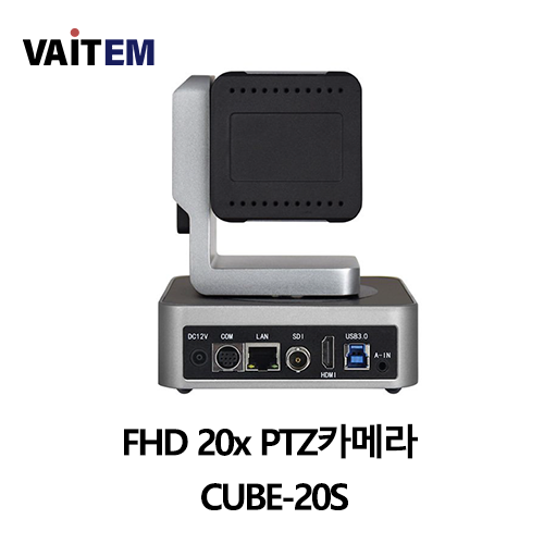 FHD 20x PTZ카메라 CUBE-20S