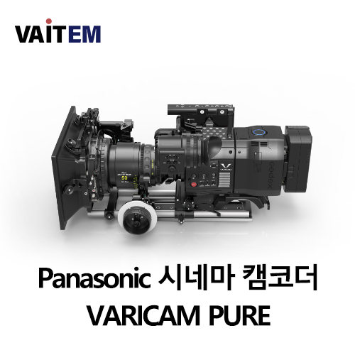 Panasonic 시네마 캠코더 VARICAM PURE