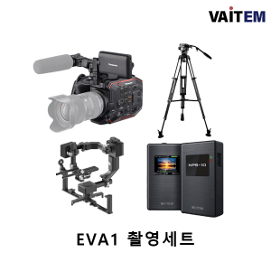 EVA1 (렌즈별매) + 매타빔 Pro 본체 (Acc. 별매) + EG08A2GT +  NPS-10-CF