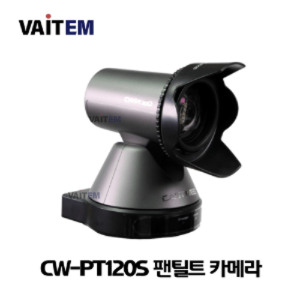 CW-PT120S 팬틸트 카메라