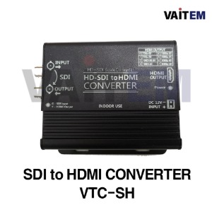 VTC-SH SDI to HDMI 컨버터