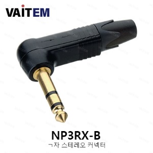 뉴트릭 NP3RX-B / ㄱ자 스테레오 커넥터