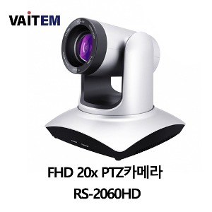 FHD 20x PTZ카메라 RS-2060HD