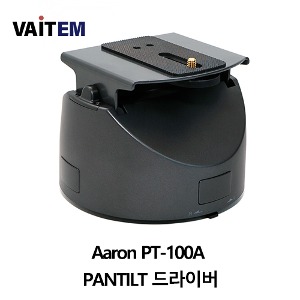 Aaron PT-100A PAN/TILT 드라이버