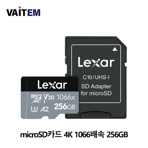 렉사 Lexar microSD카드 4K 1066배속 256GB 정품