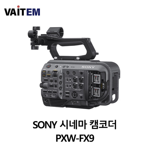 SONY 시네마 캠코더 PXW-FX9
