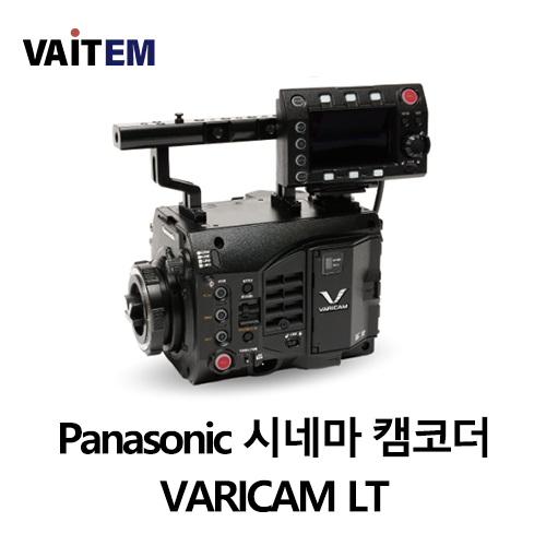 Panasonic 시네마 캠코더 VARICAM LT