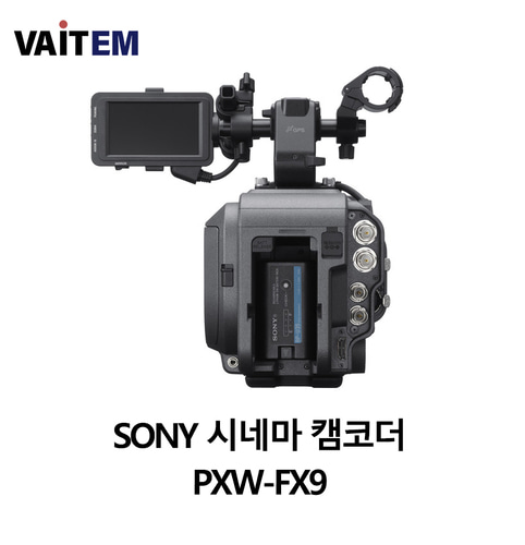 SONY 시네마 캠코더 PXW-FX9