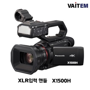 정품 X1500H XLR입력 핸들 - 재고문의(온라인 구매 전용 상품)