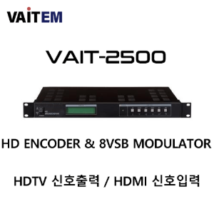 VAIT-2500