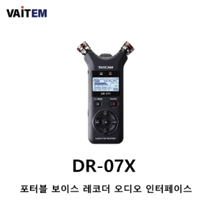 타스캠 DR-07X/ 포터블 보이스 레코더 오디오 인터페이스