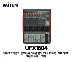 UFX1604