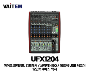 UFX1204