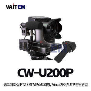 CW-U200 / 4K 60P PTZ 카메라