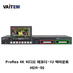 데이타비디오 HDR90