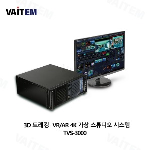 TVS-3000