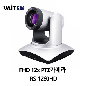 FHD 12x PTZ카메라 RS-1260HD