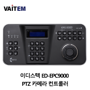 이디스텍 ED-EPC9000 PTZ 카메라 컨트롤러